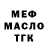 ГАШ 40% ТГК Legends Remastered