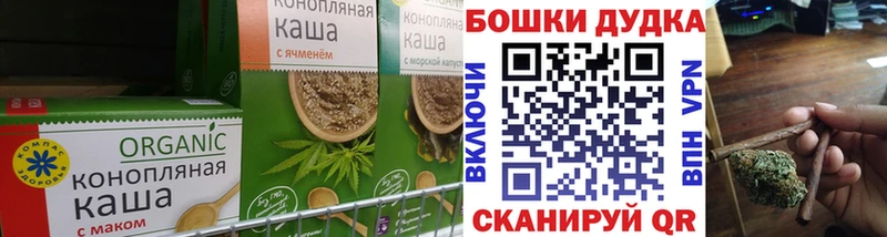 купить наркотик  blacksprut ССЫЛКА  Печенье с ТГК марихуана  Тейково 