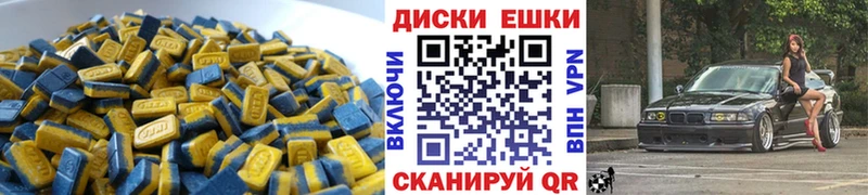 Ecstasy диски  Тейково 