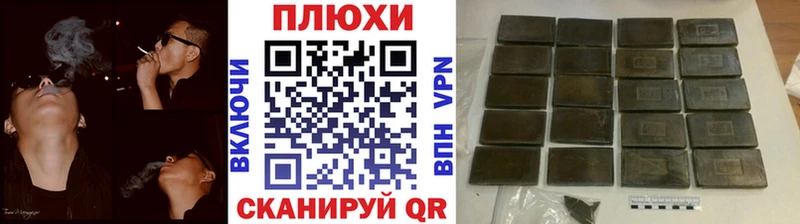 ГАШИШ гашик Тейково