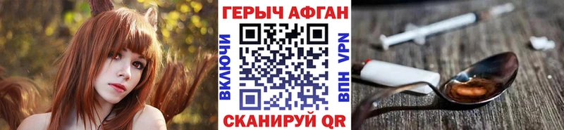 Героин Heroin  цены   Тейково 
