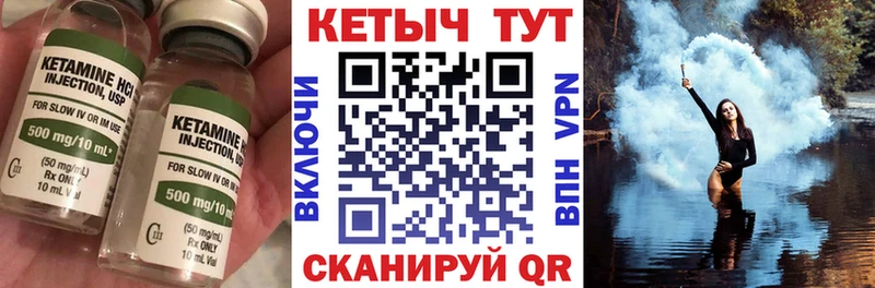 хочу   Тейково  КЕТАМИН VHQ 