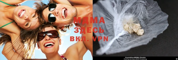 альфа пвп VHQ Алексин