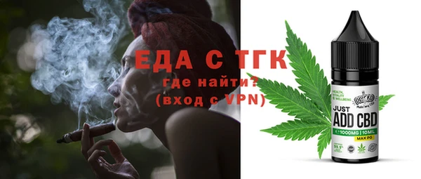альфа пвп VHQ Алексин