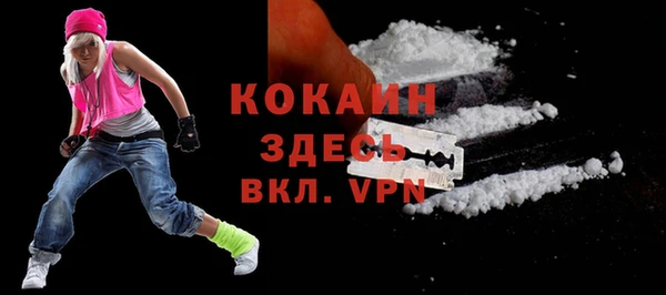 кокаин VHQ Алзамай