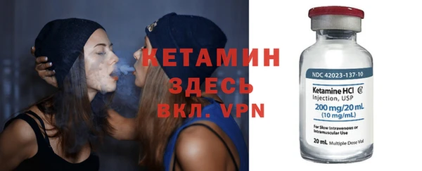 альфа пвп VHQ Алексин