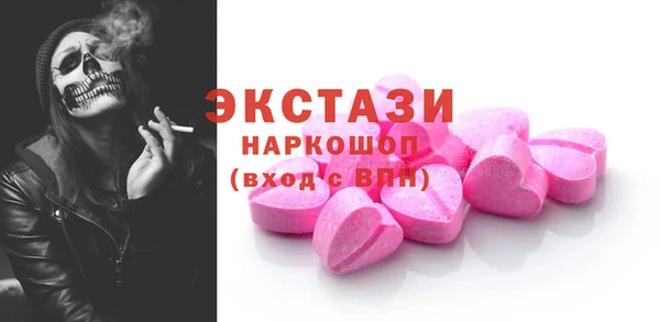 первитин Абаза