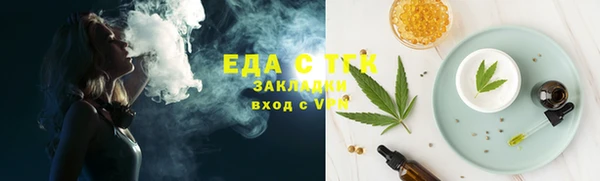 ECSTASY Осинники