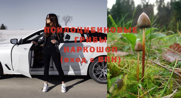 альфа пвп VHQ Алексин