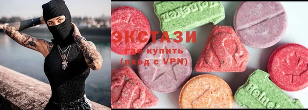 альфа пвп VHQ Алексин