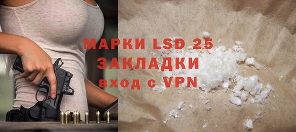 альфа пвп VHQ Алексин