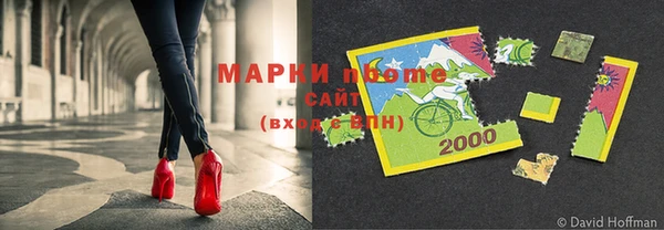 альфа пвп VHQ Алексин