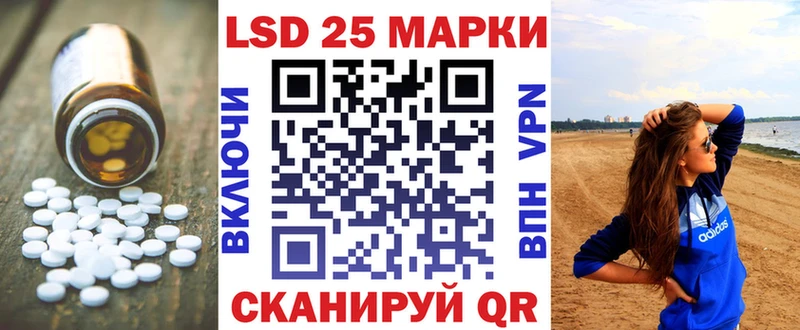 LSD-25 экстази кислота  закладки  Тейково 