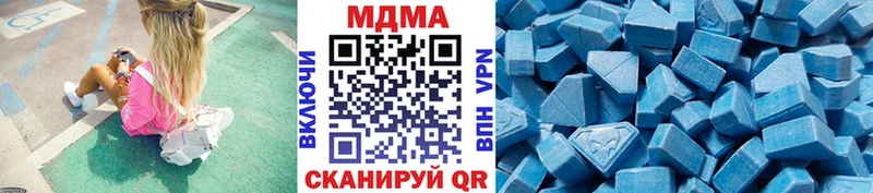 MDMA Molly  ссылка на мегу ONION  Тейково  продажа наркотиков 