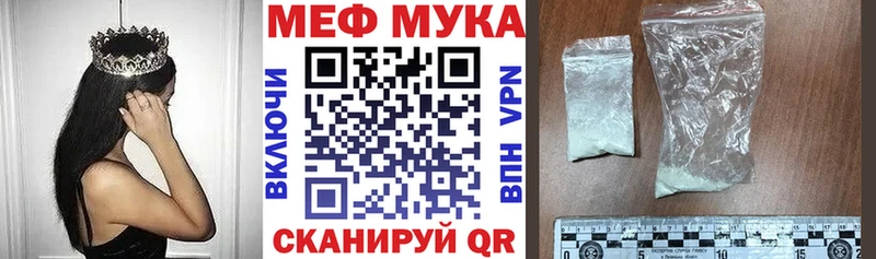 где продают Тейково omg ссылки Меф VHQ