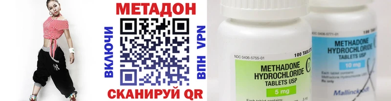 МЕТАДОН белоснежный Тейково