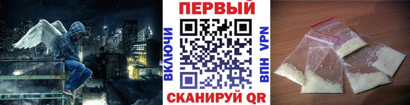 МЕТАМФЕТАМИН мет  что такое   Тейково 