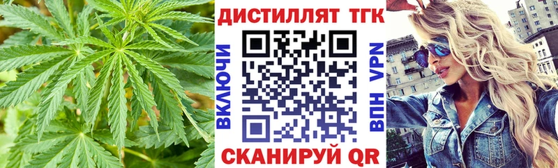 даркнет сайт  Тейково  Дистиллят ТГК жижа 