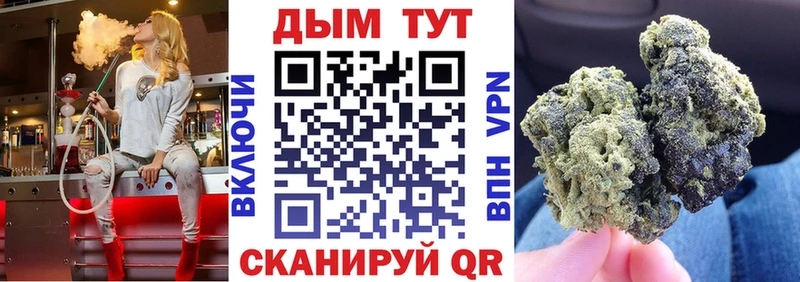 хочу Тейково Бошки марихуана индика
